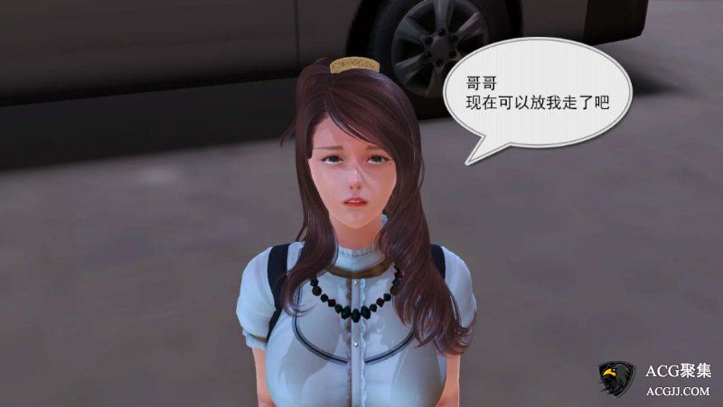 【3D中文彩漫】启示录第1-2季01-05