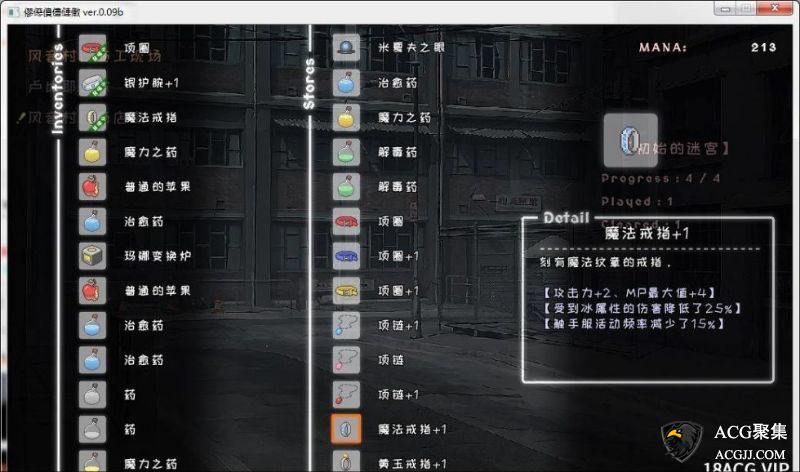 【ACT/动态CG】奏的地牢冒险Ver0.13 中文修复版本