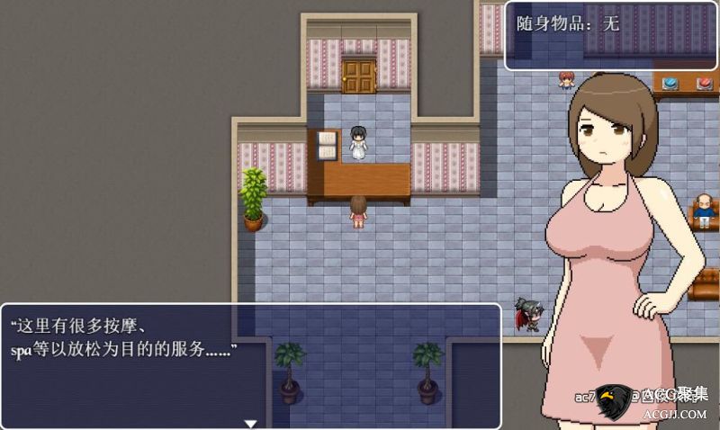 【2D像素RPG】足浴城 精翻汉化完结修复版