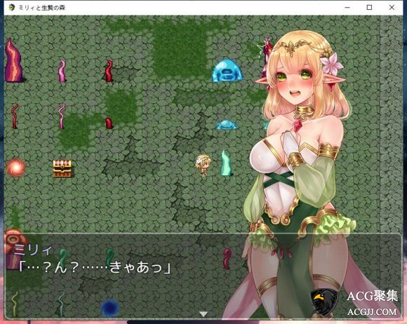 【RPG】米莉和生长的森林DL正式版+全CG档+CG包