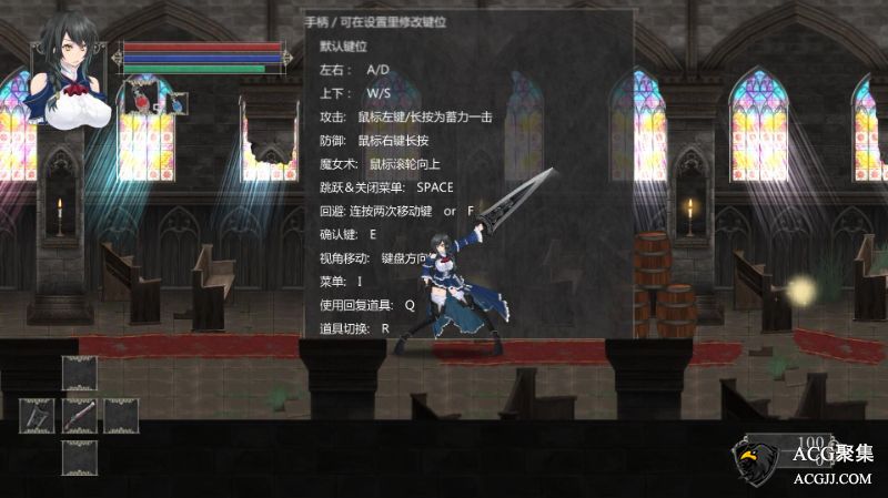 【ACT】魔女复仇之夜V0.54D中文版