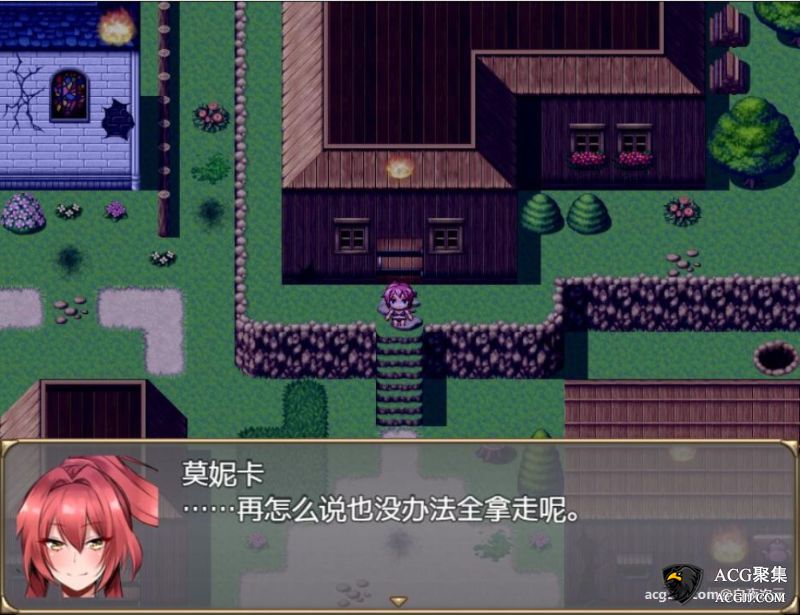 【RPG】莫妮卡的复仇剧 V1.0 精修完整汉化版