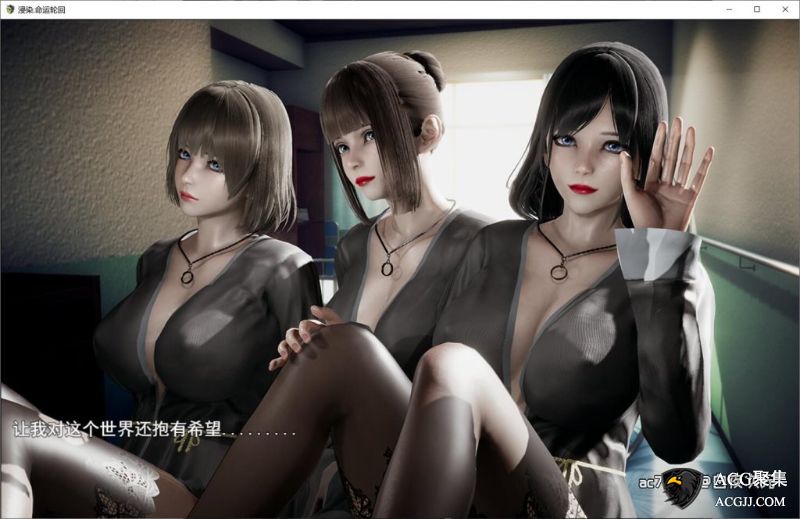 【RPG】侵染：命运轮回双子篇 Ver2.0中文作弊版