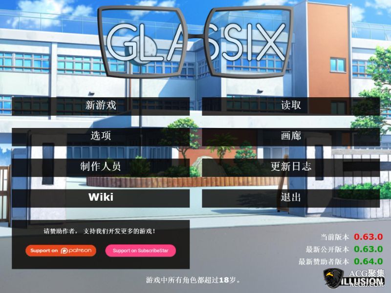 【SLG】神器眼镜V0.63.0官方中文