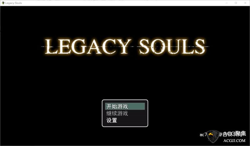 【RPG】遗留之魂Legacy Souls官方中文版