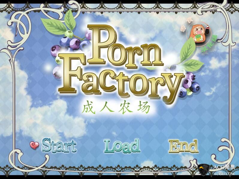 【RPG】农场：Factory Ver1.04精翻汉化版