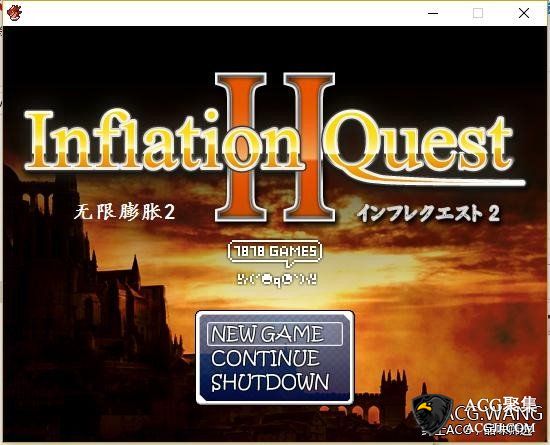 【RPG】无限膨胀2：Inflation Quest2 完整汉化版