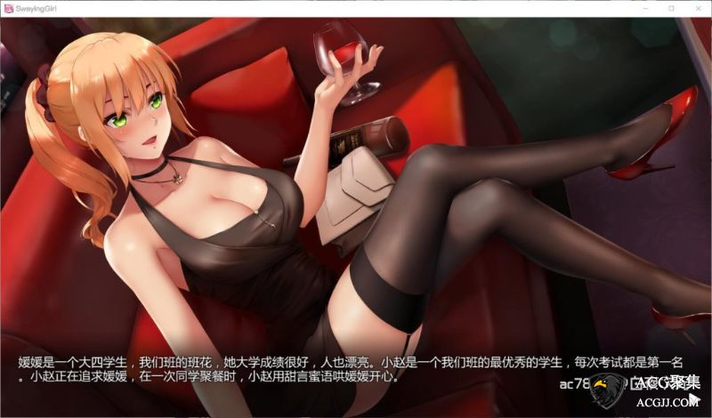 【SLG】摇曳女孩之土味情话模拟器 V2.0官方中文版