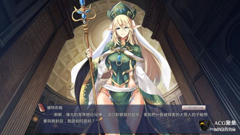 【RPG】祈愿之旅：伊斯拉菲尔传说 V1.10.5 官方中文版【完结】