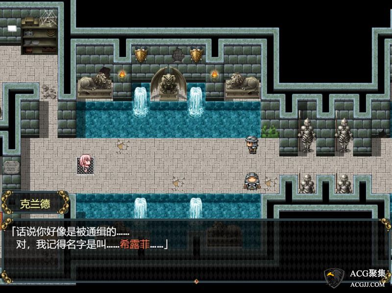 【RPG】盗贼希露菲与不眠之岛1.02官方中文版
