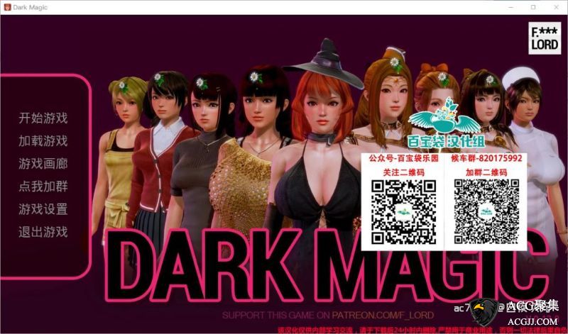 【SLG】黑魔法 Dark Magic V1.3.0精翻汉化版