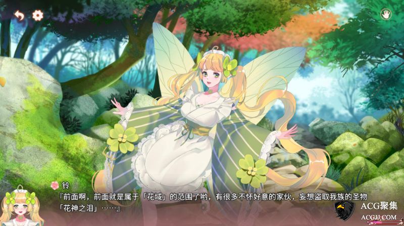 【SLG】花妖物语 官方中文版+DLC