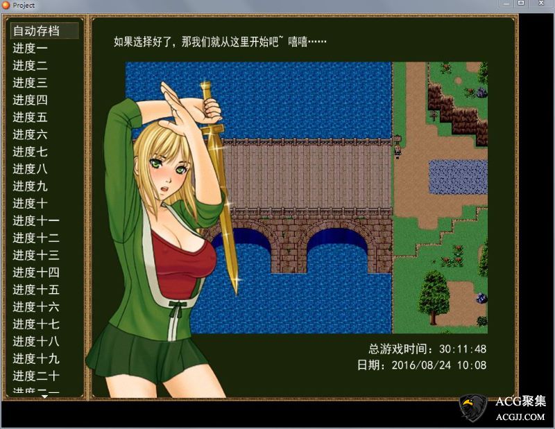 【RPG】艾琳的闪击 Ver3.81S 完整汉化版+全CG存档+攻略