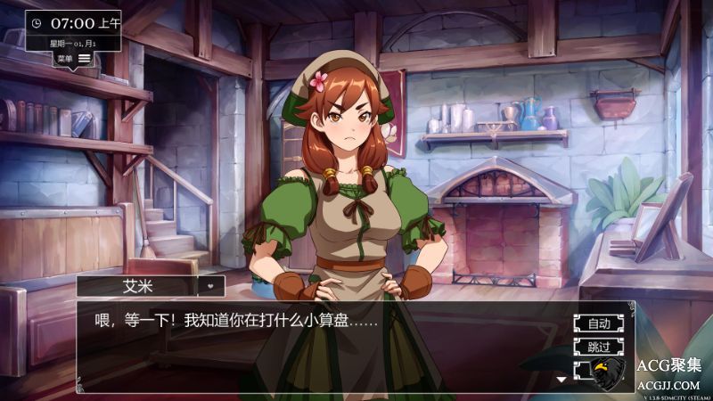 【SLG】小兵求爱记 V1.3.8 中文豪华版