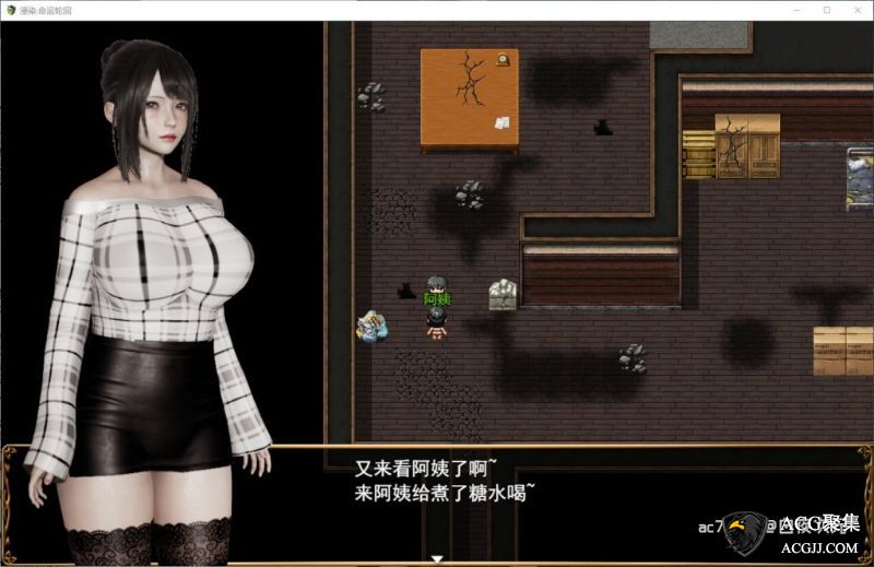 【RPG】侵染：命运轮回双子篇 Ver2.0中文作弊版