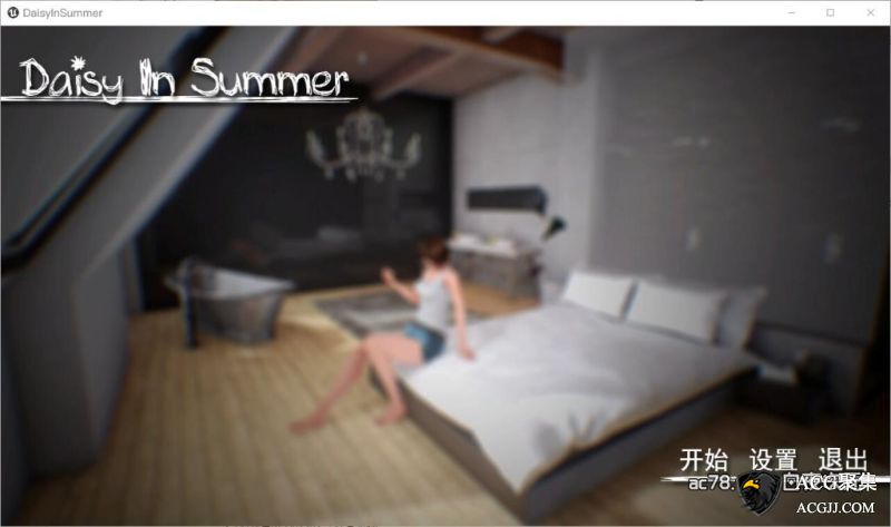 【SLG】和女友的夏天 虚幻4汉化版