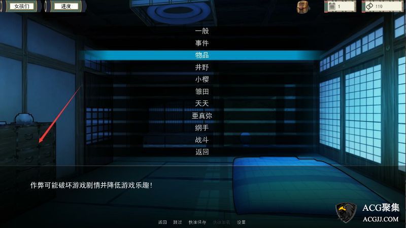 【SLG】火影女忍者训练师 V1.62 官方中文版