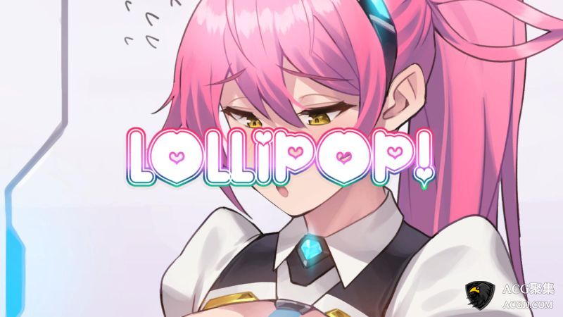 【SLG】LOLLIPOP棒棒糖 官方中文版