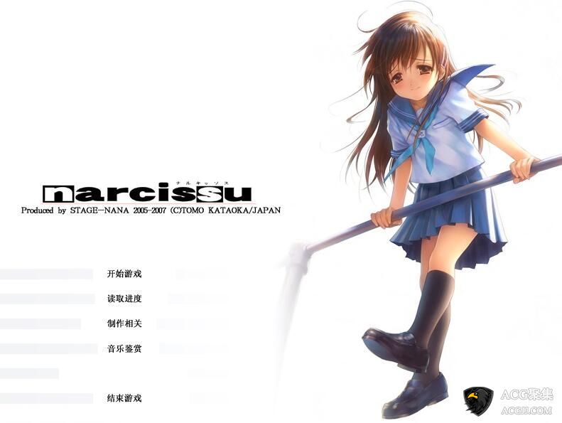 【AVG】水仙2 narcissu SIDE 2nd 简体中文版