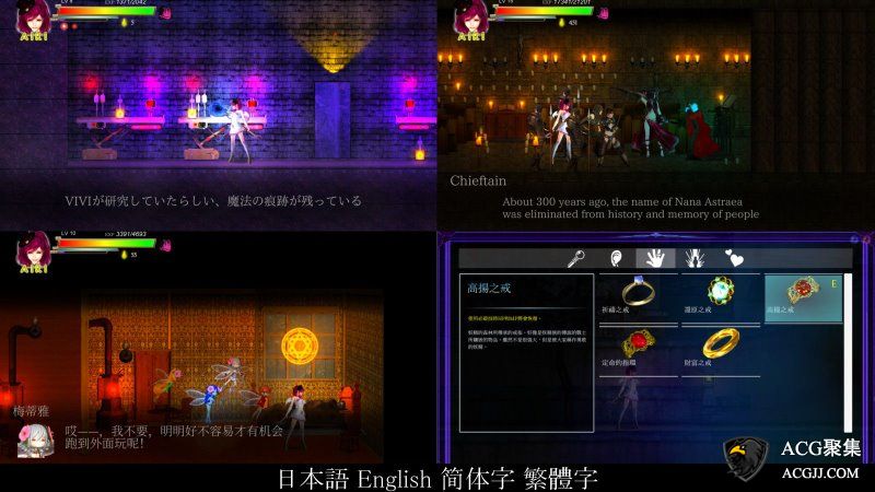 【ACT】纯白女神与亡者之都 V1.20官方中文+全DLC