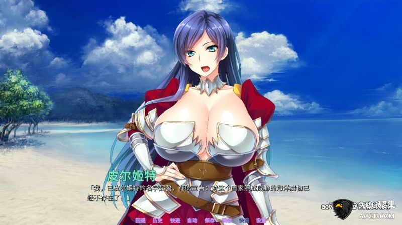 【ADV】BBA骑士团 Steam官方中文版