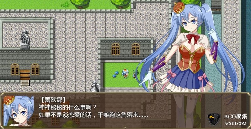 【RPG】软萌女王的进击-傻白甜退治魔物 V1.0 汉化版
