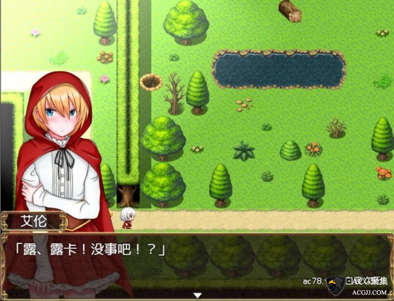 【RPG】露卡和艾伦~小红帽二人组和狼人们 精翻汉化版