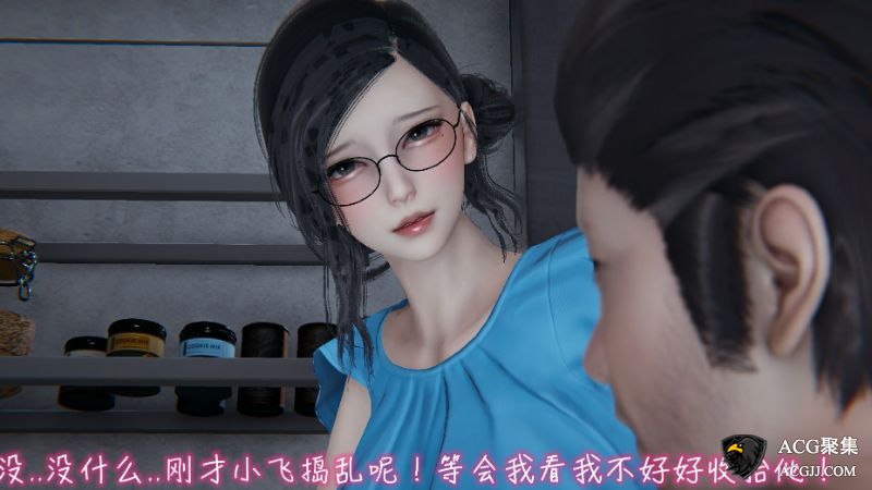 【3D全彩】我的妈妈不可能怎么奇怪1-3 (完)