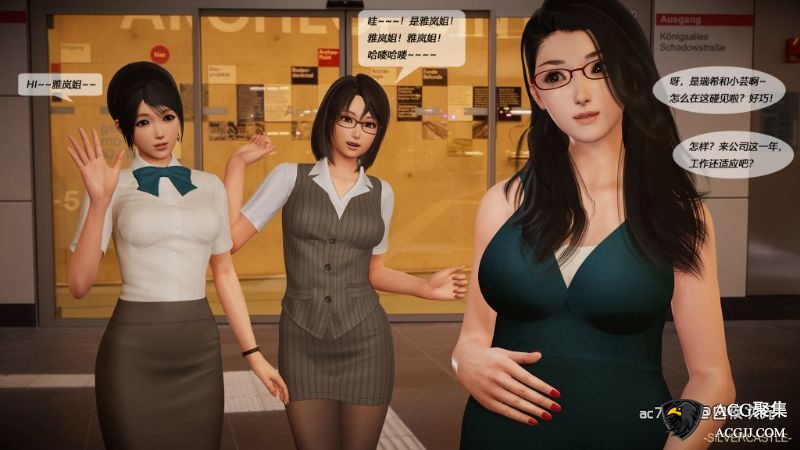 【3D全彩】女秘书单身的秘密01-02 (完)