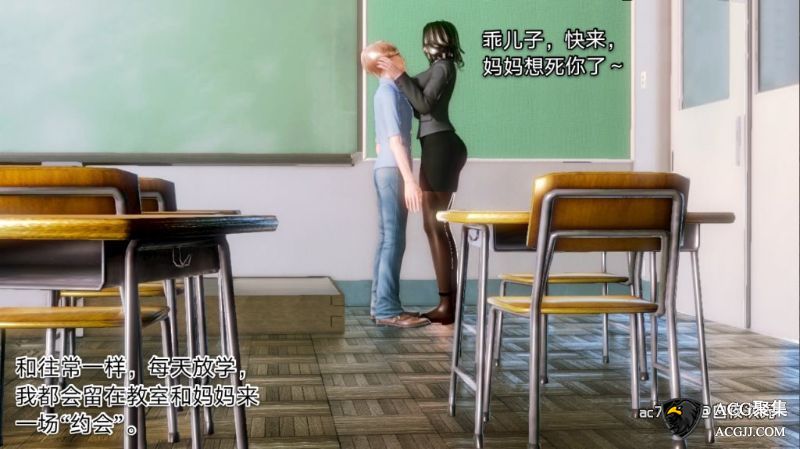 【3D全彩】教师之母 01-03(完)