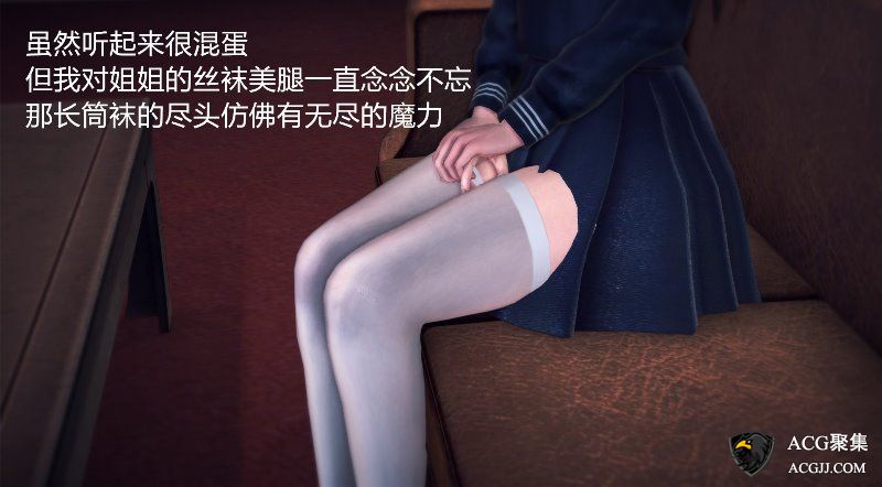 【3D全彩】教师与姐姐01-03+小明的故事