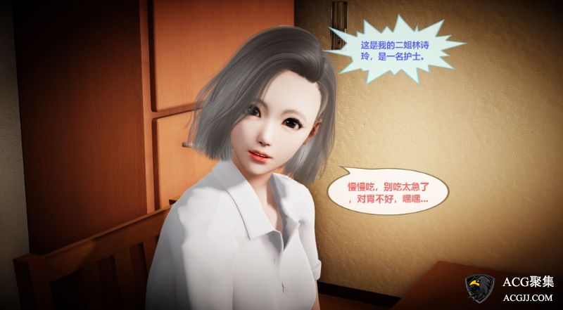 【3D全彩】我的人生1-2 (完)