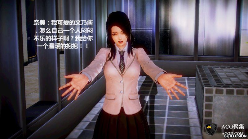 【3D全彩】魔法少女文乃01-13+支线