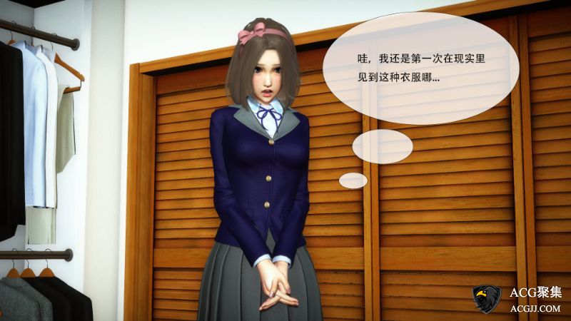 【3D全彩】南川女高交友部（完）