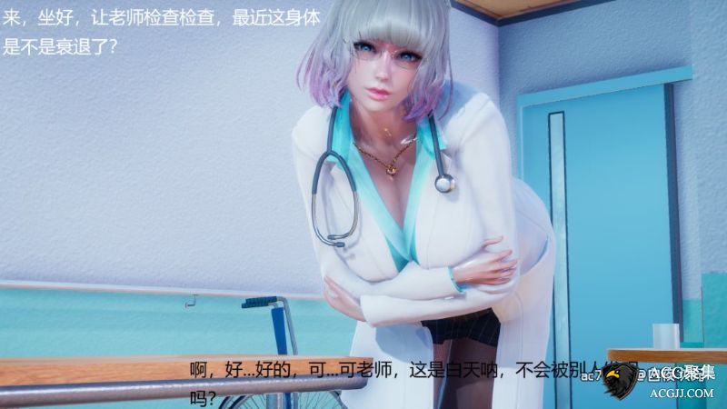 【3D全彩】嫂子的娇躯1-2+校医务室