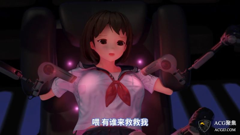 【3D全动态】爱媛学园完全教育中文完整版